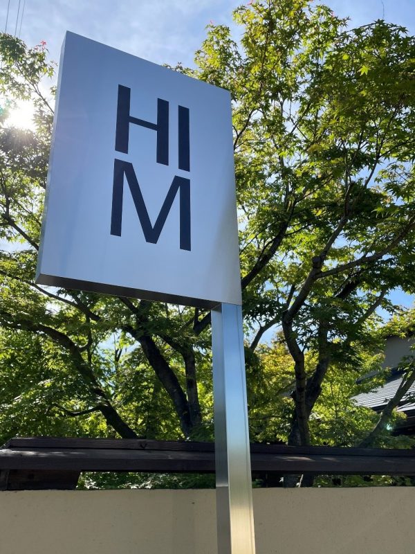 HIM看板